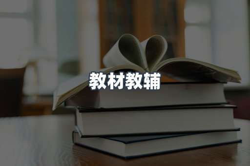 PDF电子书系列